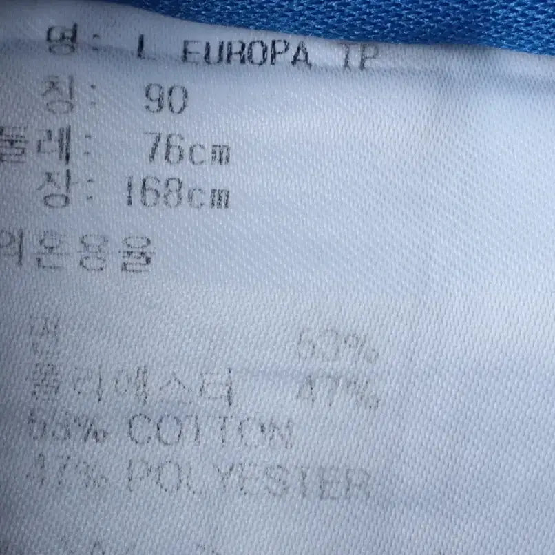 [BUNJANG] Adidas Europa Navy Training Pants / (S-M) 아디다스 트레이닝복 바지 유로파 네이비 올드스쿨-2538
