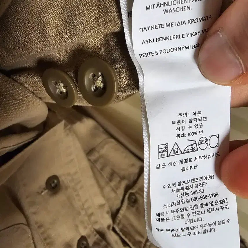[BUNJANG] Polo Cotton Field Jacket / 폴로 자켓 코튼 M