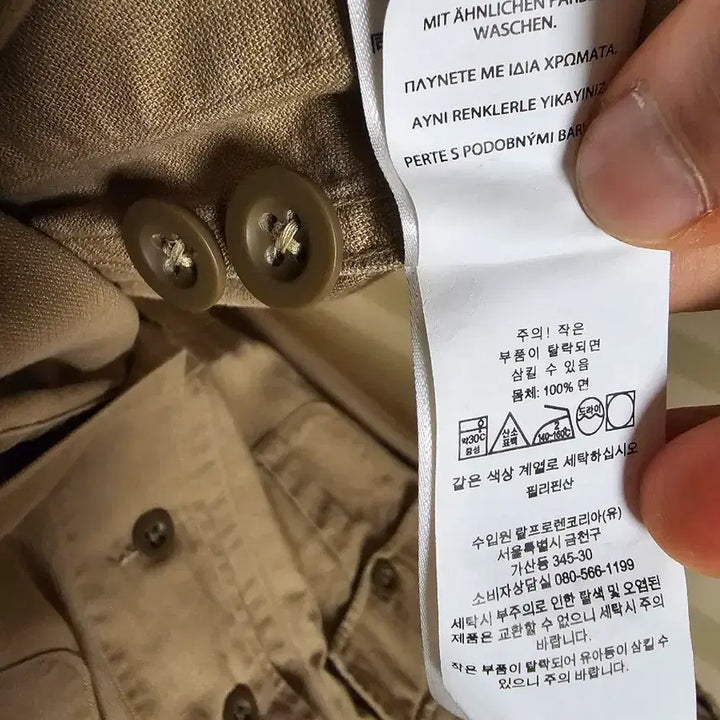[BUNJANG] Polo Cotton Field Jacket / 폴로 자켓 코튼 M