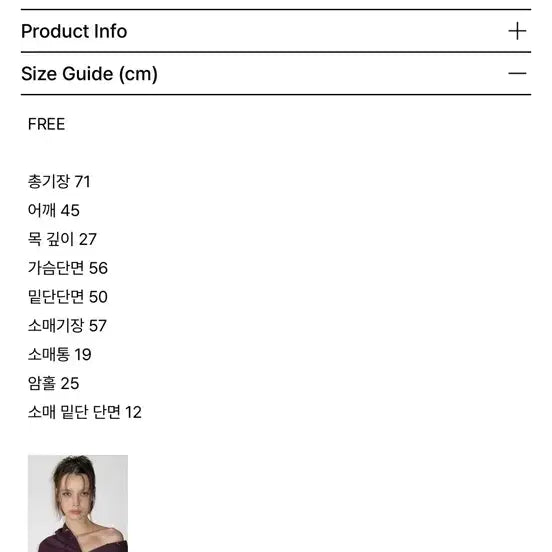 [BUNJANG] Sunburn Project Cardigan / 썬번프로젝트 가디건