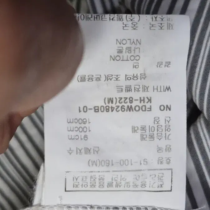 [SOLD OUT] 데코  ( 엠보싱 원단)   롱  원피스.