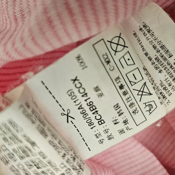 [BUNJANG] Beanpole Pink Striped Linen Shirt / 빈폴 핑크 스트라이프 린넨 셔츠