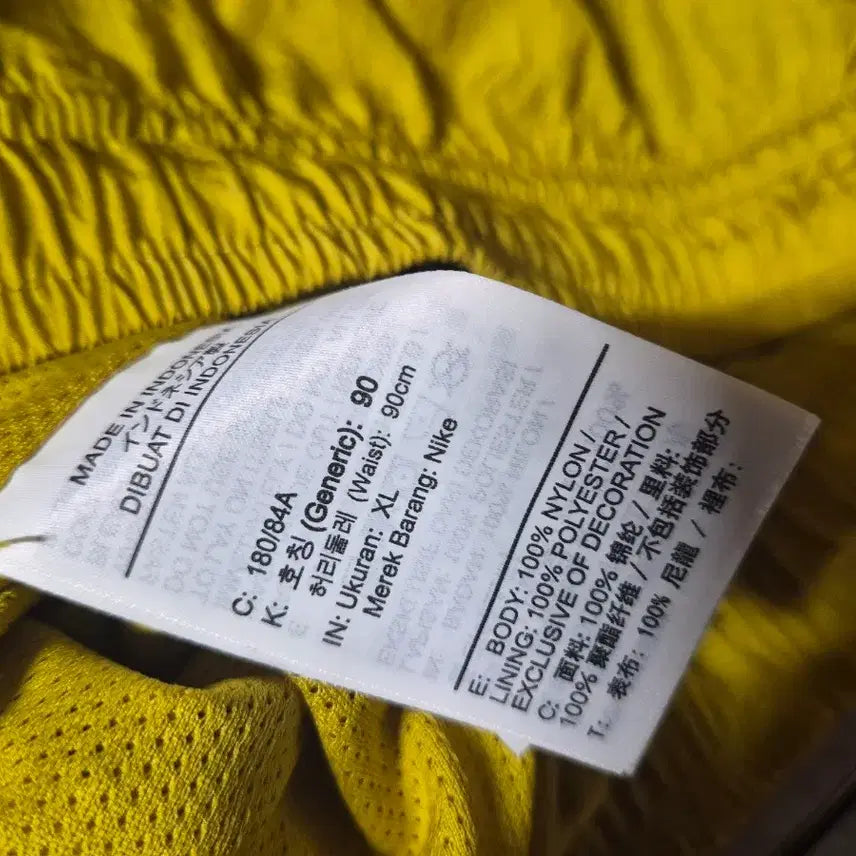 [BUNJANG] Nike Swoosh Shorts Yellow (XL) / 나이키 스우시 반바지 옐로우(xl)