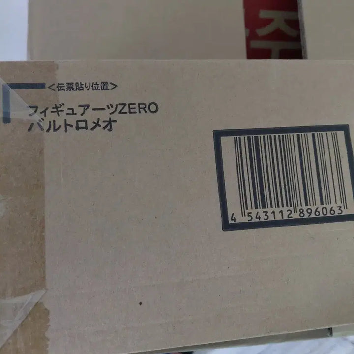 [BUNJANG] Bandai Arts Zero Bartolomeo Figure / 원피스 아츠제로 혼웹한정 발르토로메오 신품미개봉