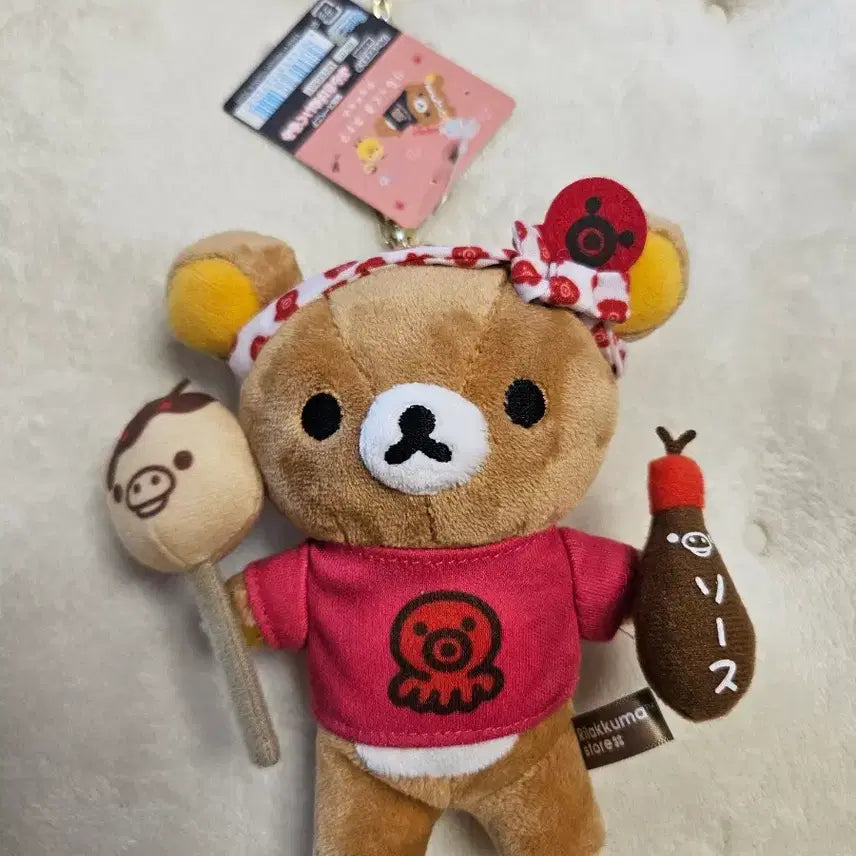 [BUNJANG] Rilakkuma Osaka Limited Mascot Keyring / 리락쿠마 오사카 한정 마스코트 키링