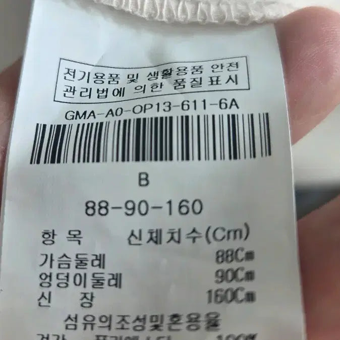 [SOLD OUT] JJ지고트원피스66