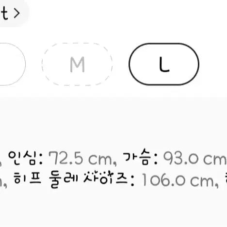 [BUNJANG] Pink Overalls, Asymmetrical Dress, Performance Outfit L / 거의새거)핑크 오버롤, 언발  원피스, 공연복 L