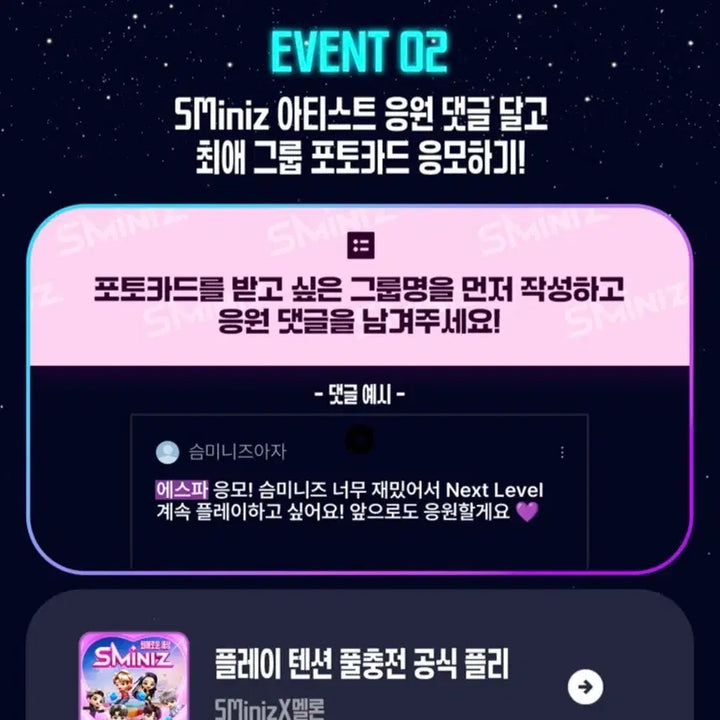 [SOLD OUT] 멜론 이벤트 당첨 포카 라이즈 앤톤