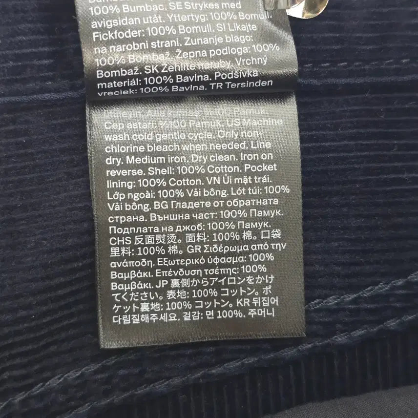 [BUNJANG] COS Homme Corduroy Pants / 코스옴므 코듀로이 팬츠