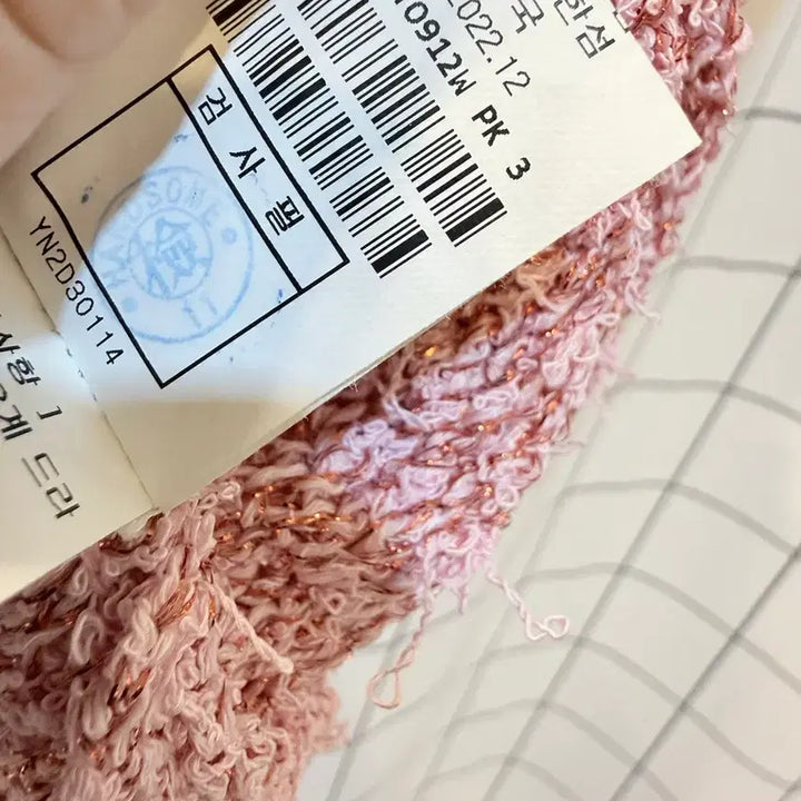 [BUNJANG] Hansome The Store Boucle Knit Top / 한섬 더스토어 부클 반팔니트