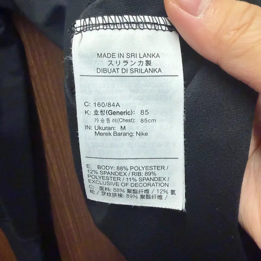 [BUNJANG] Nike Dri-FIT Long Sleeve Running T-Shirt / 나이키 러닝 드라이핏 긴팔티셔츠