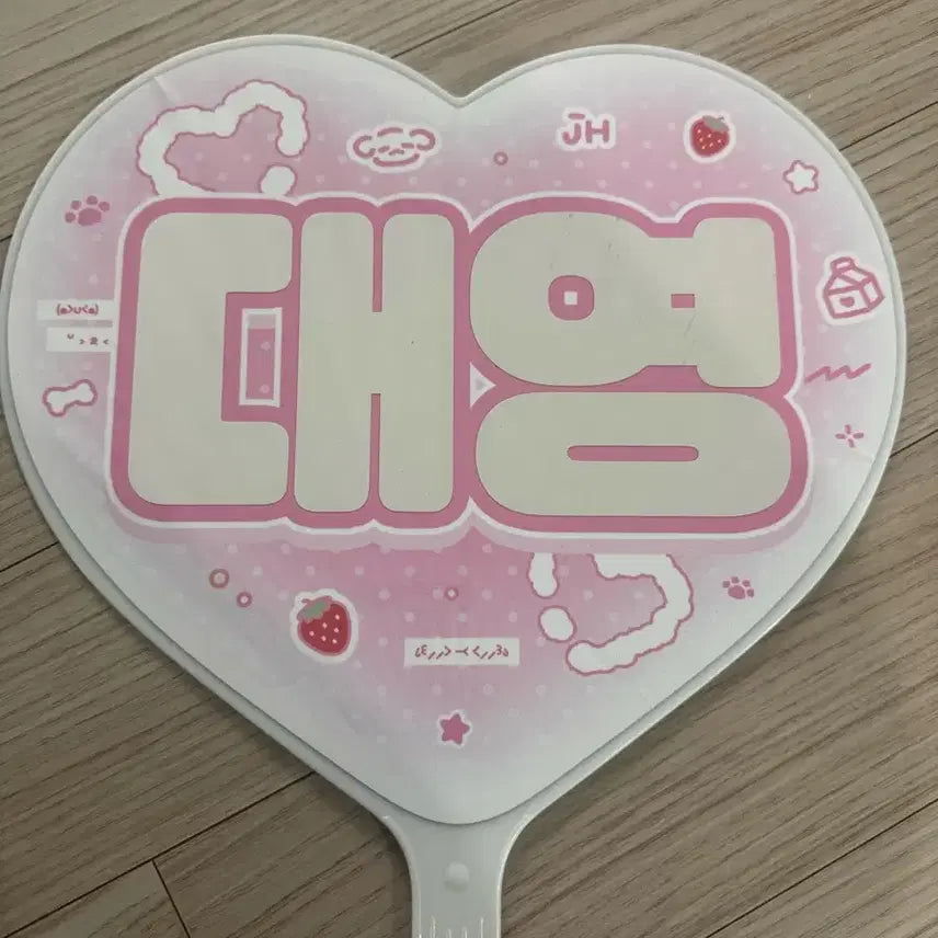 [SOLD OUT] 엔시티위시 재희 대영 우치와 양도