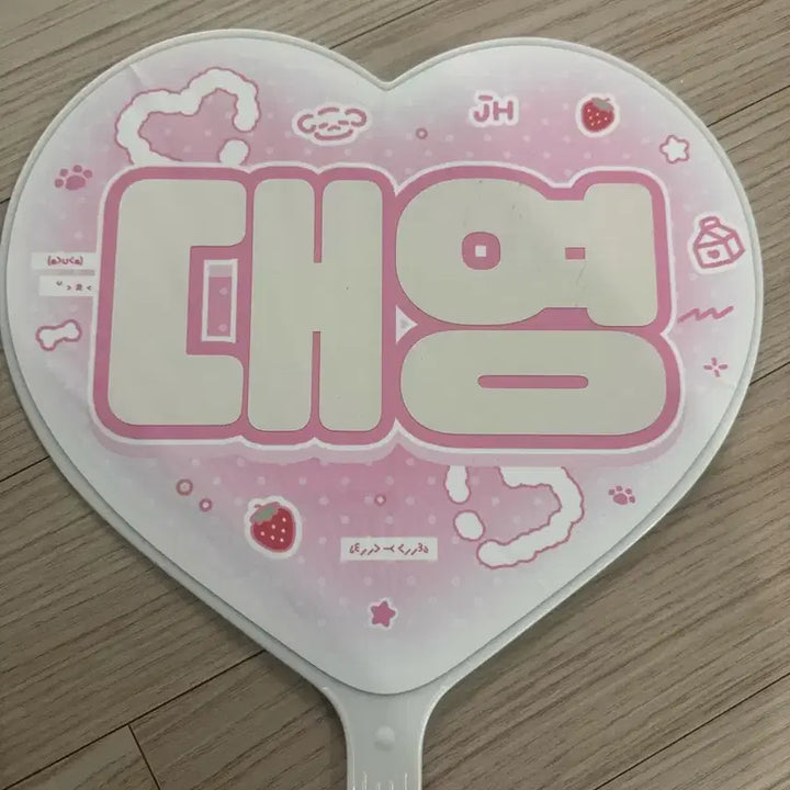 [SOLD OUT] 엔시티위시 재희 대영 우치와 양도