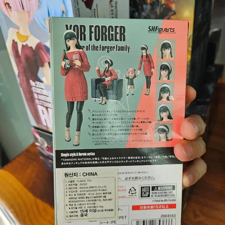[BUNJANG] Spy x Family Yor Forger Casual Version Figure / 스파이 패밀리 요르포져 사복버젼 단순개봉 새상품