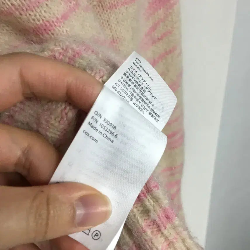 [SOLD OUT] COS 코스 알파카 니트 L