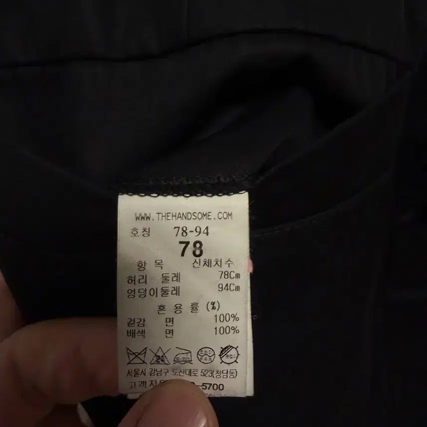 [BUNJANG] Time Homme Slacks (Size 30) / 타임옴므 슬렉스(상태좋음)