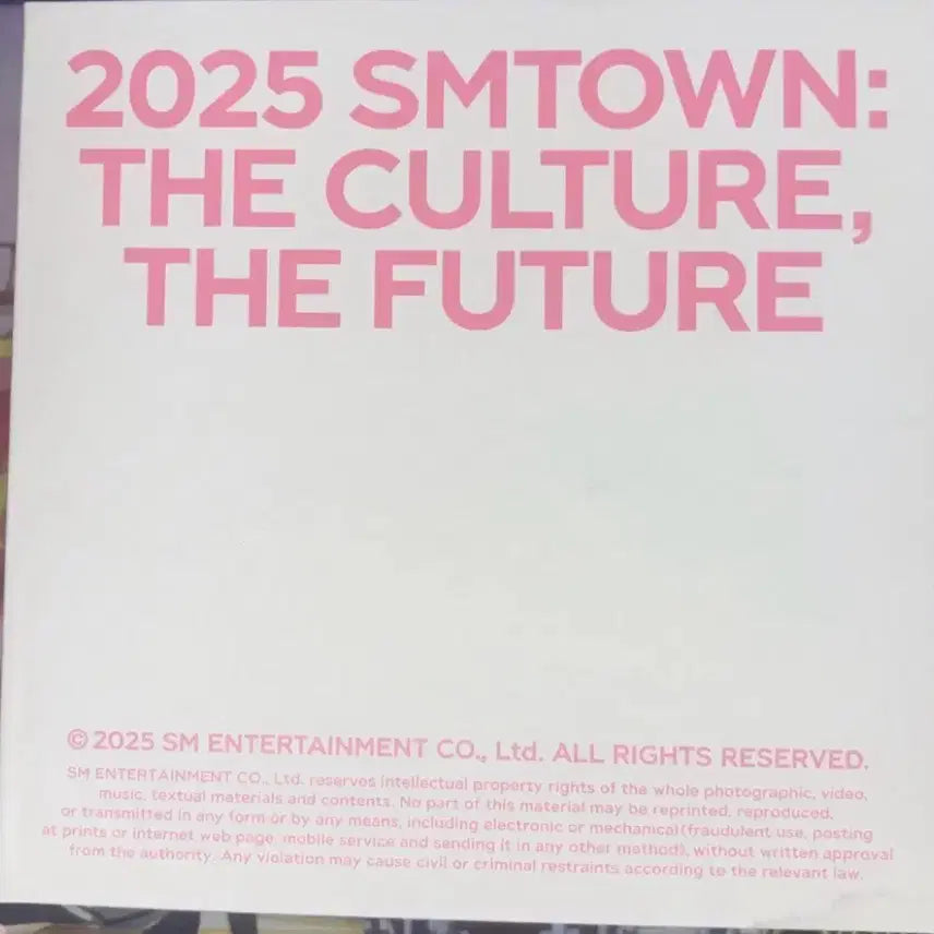 [BUNJANG] SMTOWN 2025 Culture Future 앨범 / SMTOWN 2025 Culture Future 앨범
