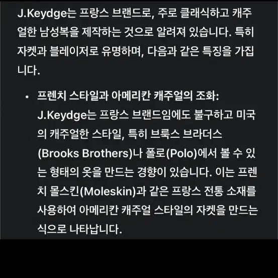 [BUNJANG] J.Keydge Black Watch Linen Blazer / J.Keydge 블랙와치 린넨 블레이저48