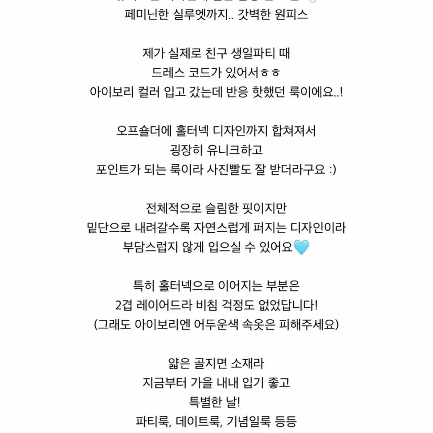 [BUNJANG] Halter Neck Ribbed Dress / 홀터텍 골지 원피스