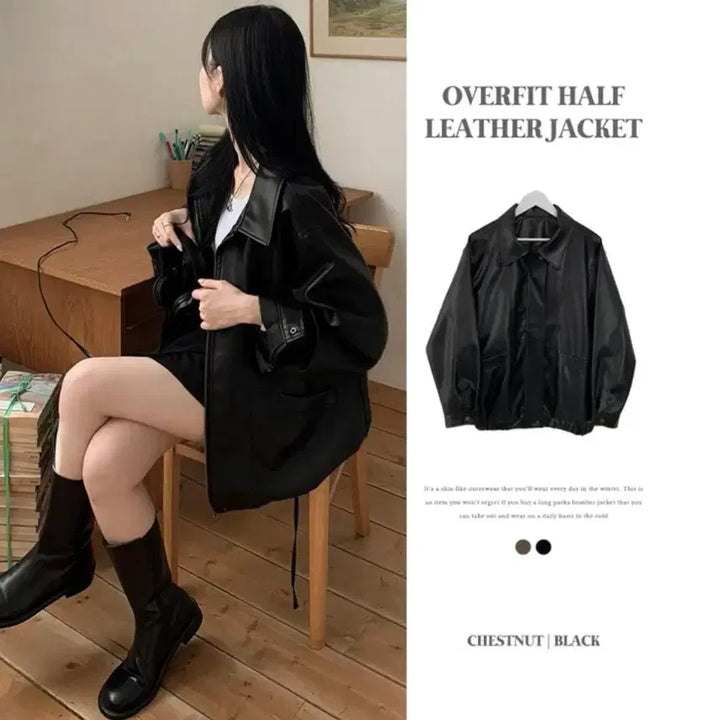 [BUNJANG] Oversized Black Leather Jacket / 오버핏 블랙 레더 자켓