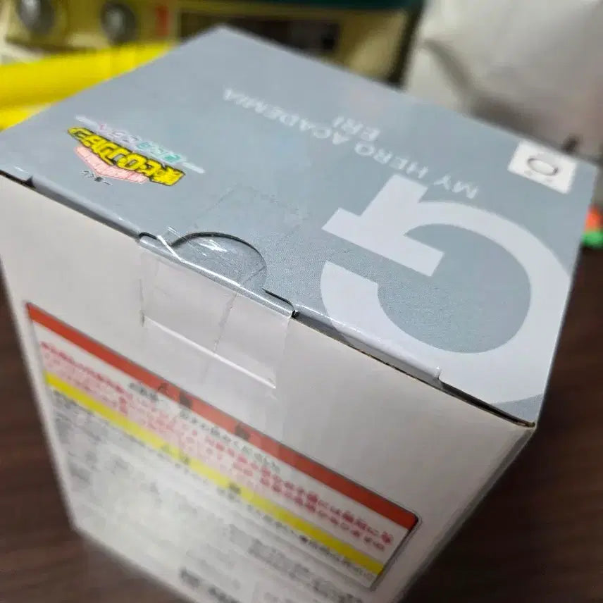 [SOLD OUT] [택포13.5] 제일복권 나히아 히로아카 에리 G상 미개봉