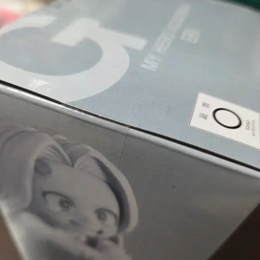 [SOLD OUT] [택포13.5] 제일복권 나히아 히로아카 에리 G상 미개봉
