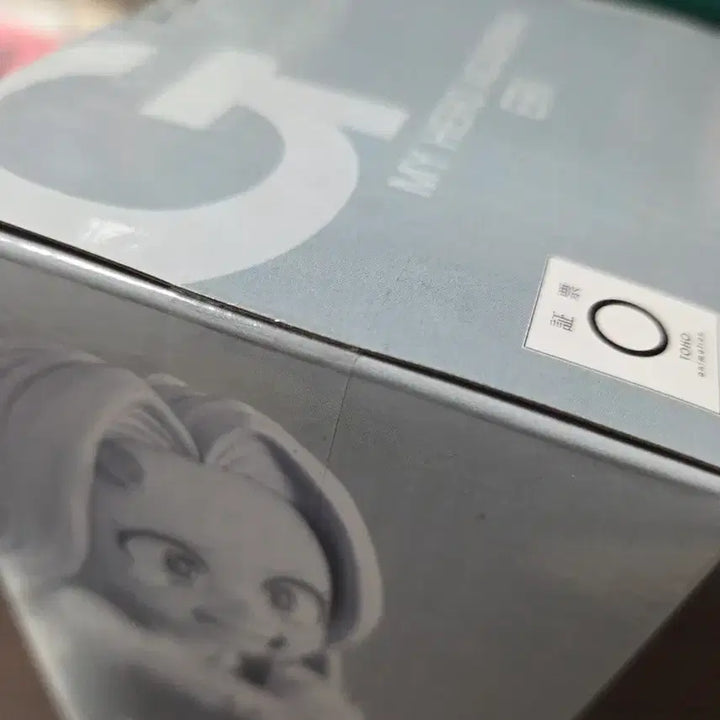 [SOLD OUT] [택포13.5] 제일복권 나히아 히로아카 에리 G상 미개봉