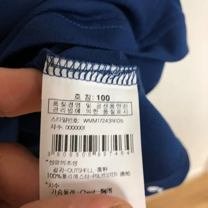 [SOLD OUT] 와이드앵글 남성 반팔티 100L@9936