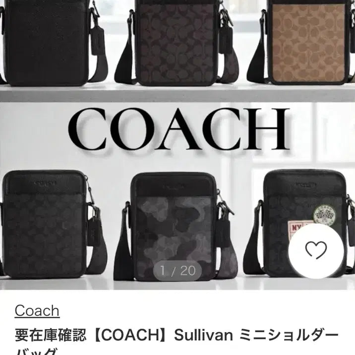 [BUNJANG] Leather Crossbody Bag (Unused) / 가죽 크로스백 미사용