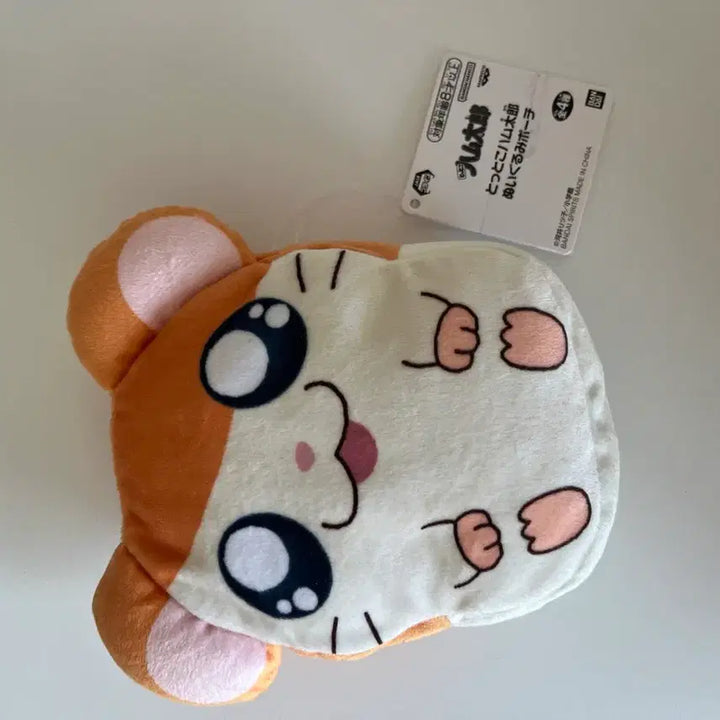 [BUNJANG] Banga Banga Hamtori Hamtori Pouch / 고전 방가방가햄토리 햄토리 파우치