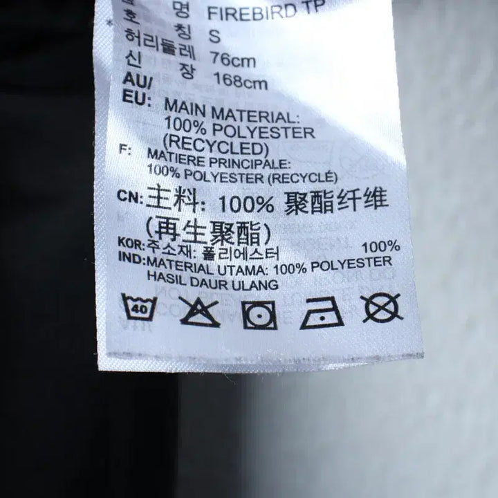[BUNJANG] Adidas Firebird Training Pants / (S-M) 아디다스 트레이닝복 바지 오리지널 파이어버드 블랙-2549
