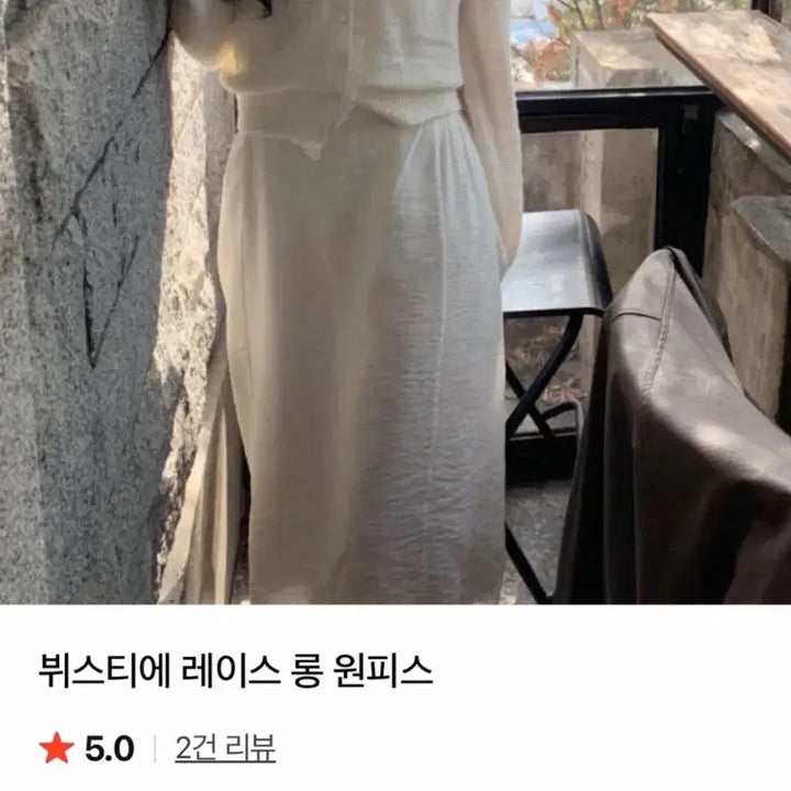 [BUNJANG] V-neck Lace Trim Long Dress / 뷔스티에 레이스 롱 원피스