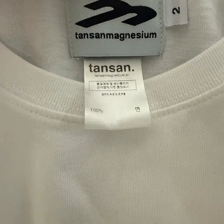 [SOLD OUT] 탄산마그네슘 마운틴 롱슬리브 티셔츠 화이트/레드