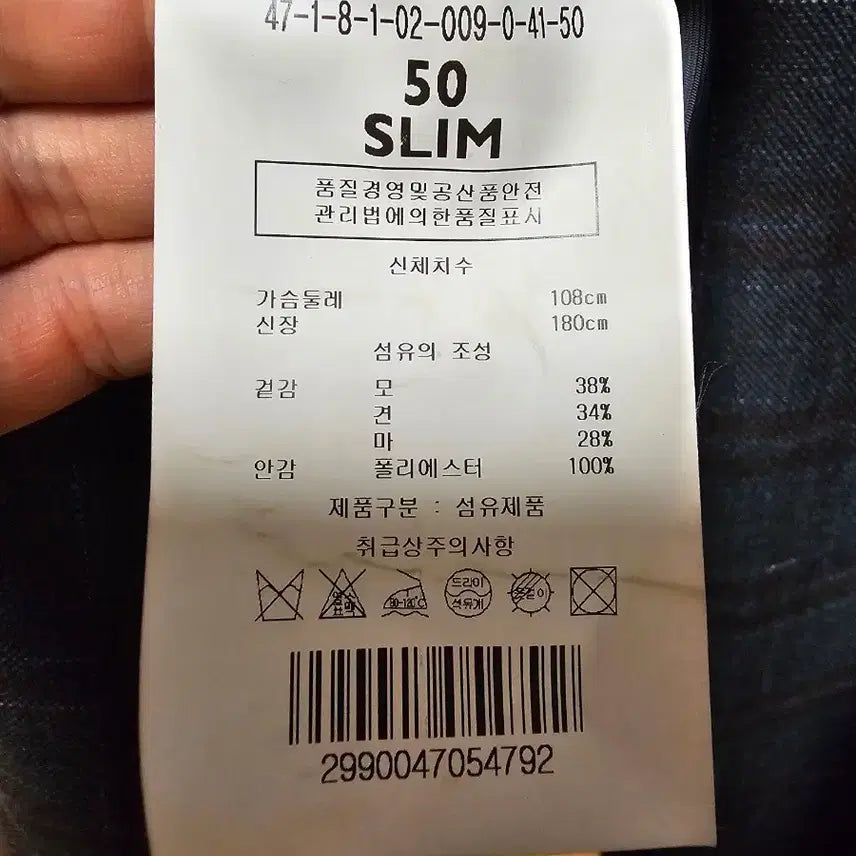 [BUNJANG] Man on the Boon Glen Check Jacket / 맨온더분 자켓 울 50