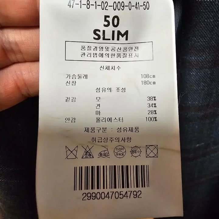 [BUNJANG] Man on the Boon Glen Check Jacket / 맨온더분 자켓 울 50