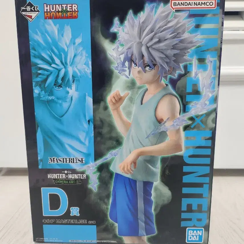 [SOLD OUT] 미개봉) 헌터헌터 제일복권 D상 키르아 피규어