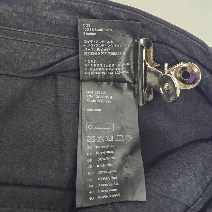 [BUNJANG] COS Homme Wool Wide Tucked Pants / 코스옴므  핀턱 울 와이드 팬츠