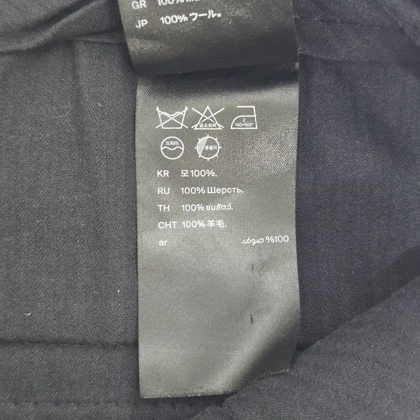 [BUNJANG] COS Homme Wool Wide Tucked Pants / 코스옴므  핀턱 울 와이드 팬츠