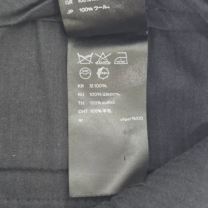 [BUNJANG] COS Homme Wool Wide Tucked Pants / 코스옴므  핀턱 울 와이드 팬츠