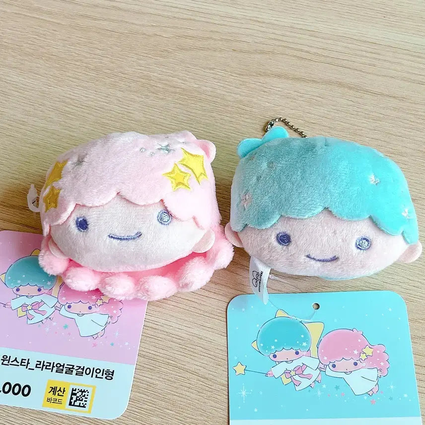 [BUNJANG] Daiso Sanrio Little Twin Stars Doll Keyring Set / 다이소 산리오 리틀트윈스타 인형 키링 세트