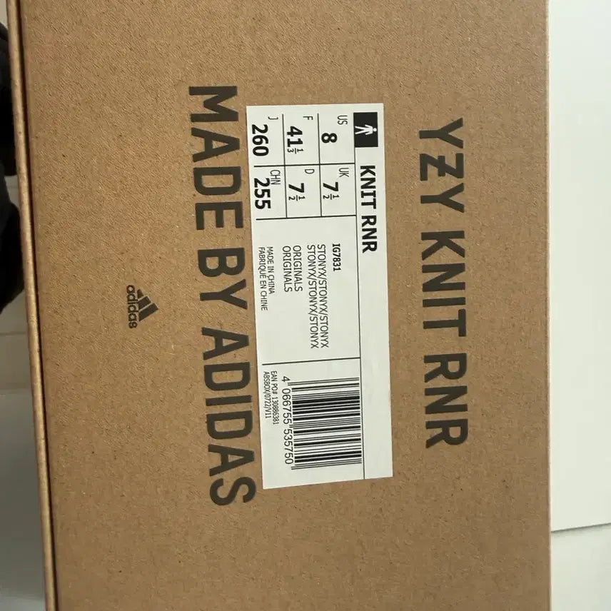 [BUNJANG] Adidas Yeezy Knit Runner 260 Shoes / 이지 니트러너 260 사이즈