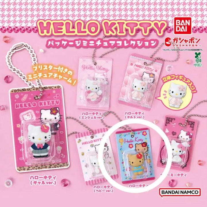 [BUNJANG] Bandai Hello Kitty Miniature Collection - Tanning Kitty Figure / 반다이 헬로키티 패키지 미니어처 컬렉션 가챠 새상품 - 태닝키티