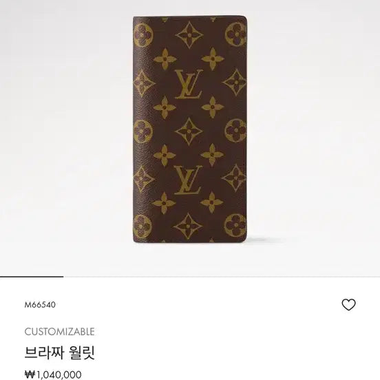 [BUNJANG] Louis Vuitton Brazza Monogram Long Wallet / 루이비통 브라짜 월릿 모노그램 장지갑 지갑