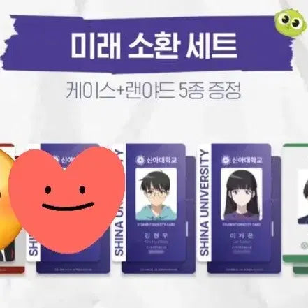 [BUNJANG] 신비아파트 - 한번더 소환 펀딩굿즈 카드세트 / 신비아파트 - 한번더 소환 펀딩굿즈 카드세트