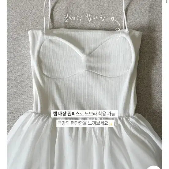 [SOLD OUT] 루시드라잇 슈가 캡내장 레이어드 플레어 임산부원피스