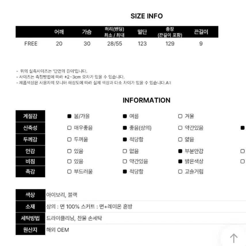[SOLD OUT] 루시드라잇 슈가 캡내장 레이어드 플레어 임산부원피스