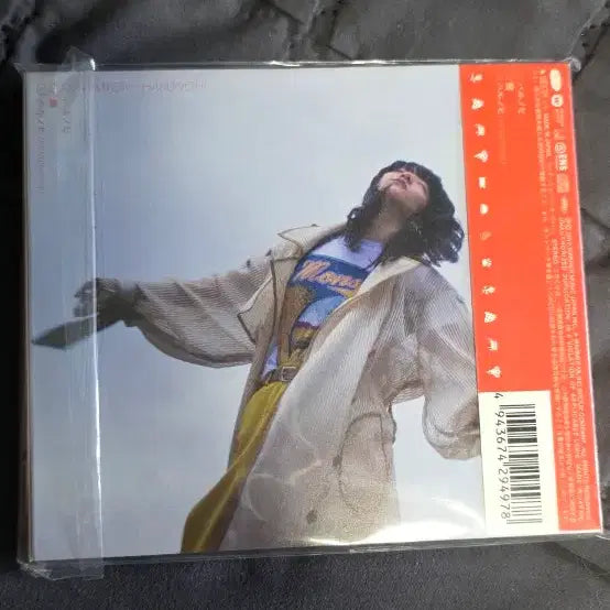 [SOLD OUT] 아이묭 하루노히 미개봉 CD