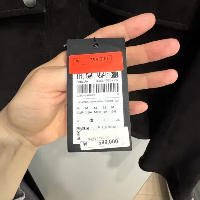 [BUNJANG] Massimo Dutti Suede Leather Jacket / 마시모두띠 스웨이드 레더 자켓