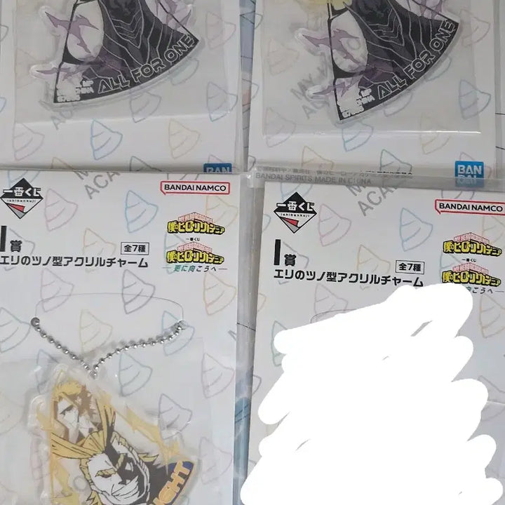 [BUNJANG] My Hero Academia Ichiban Kuji Keyring Bundle / 나히아 제일복권 i상 키링 일괄