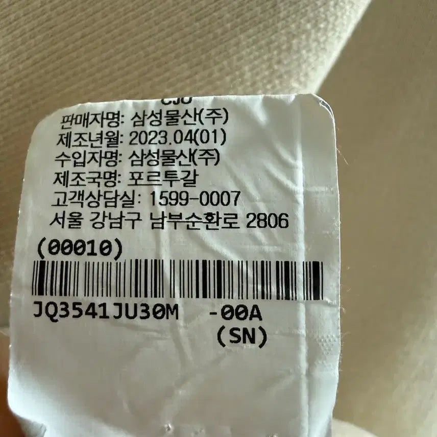 [BUNJANG] Jacquemus Hoodie / 자크뮈스 후드티